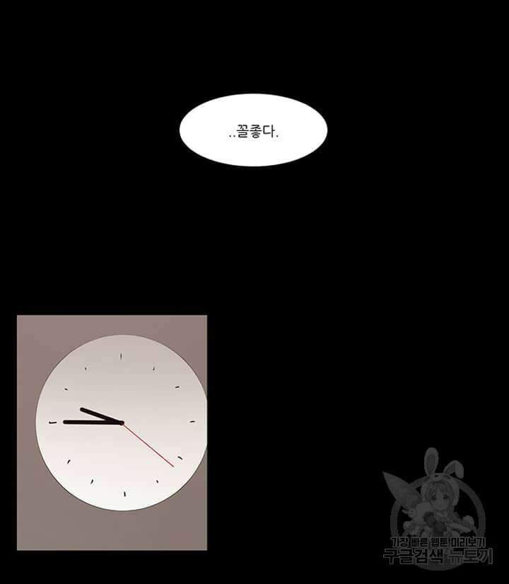 국민사형투표 15화 11