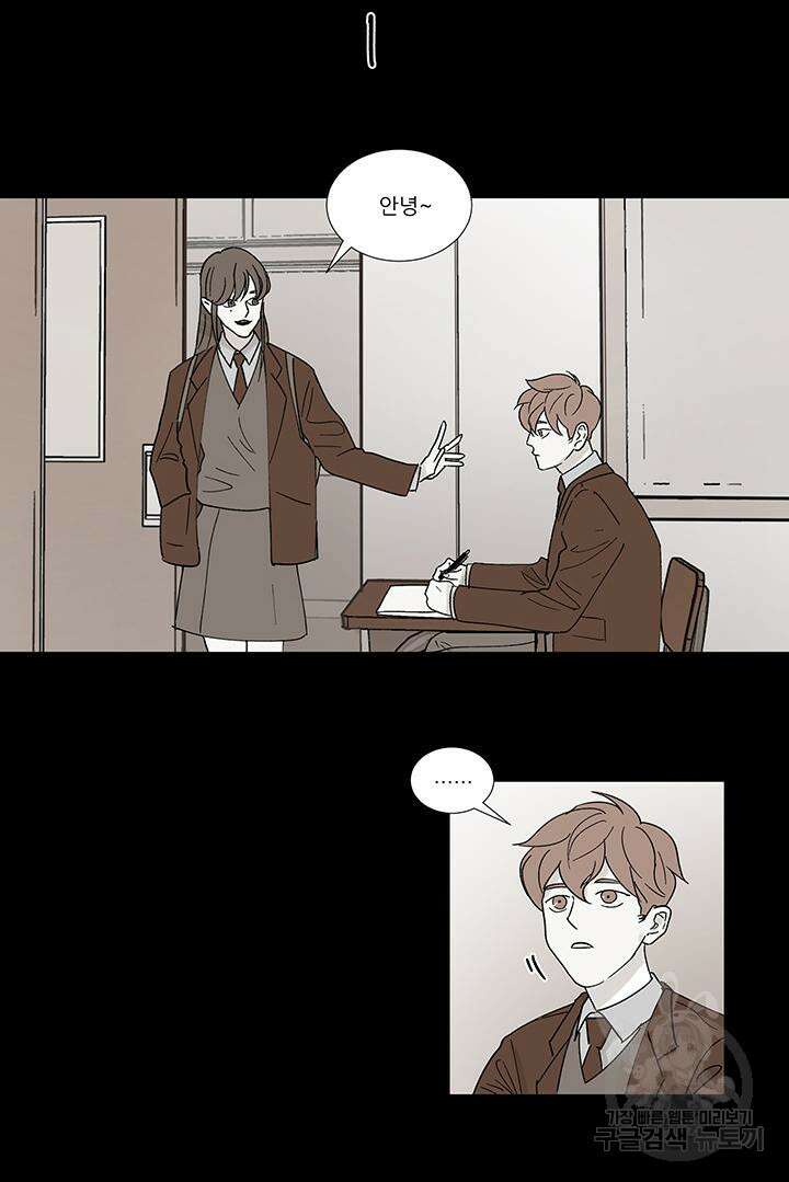 국민사형투표 41화 6