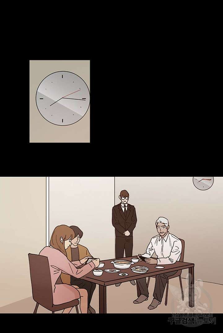 국민사형투표 51화 5