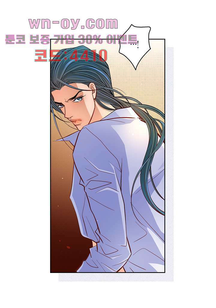 심장에게 주다 64화 8