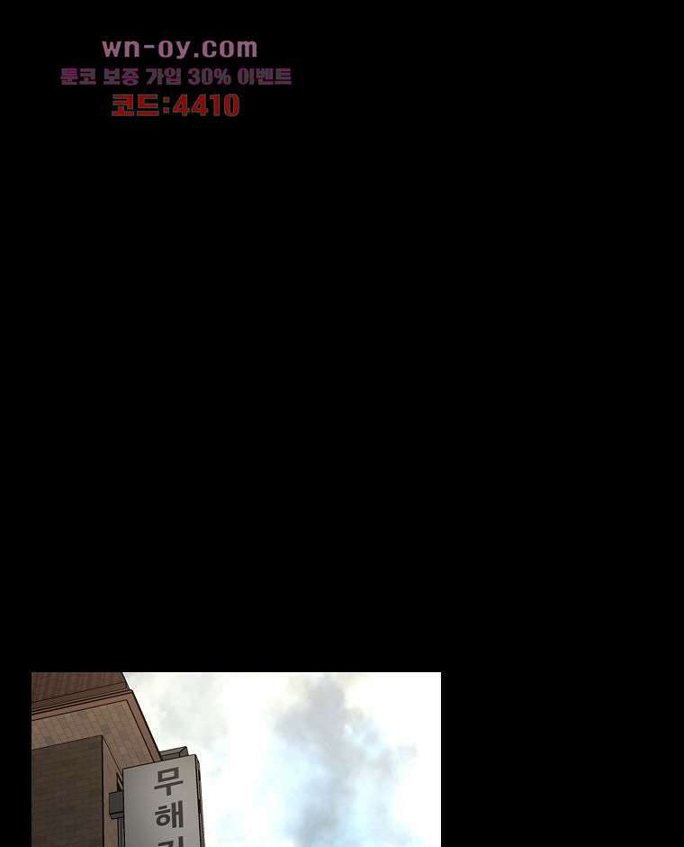 악연 18화 1