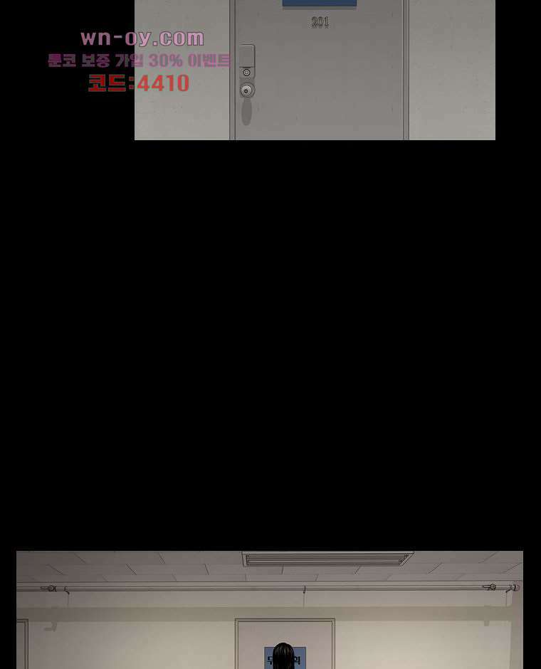 악연 18화 3