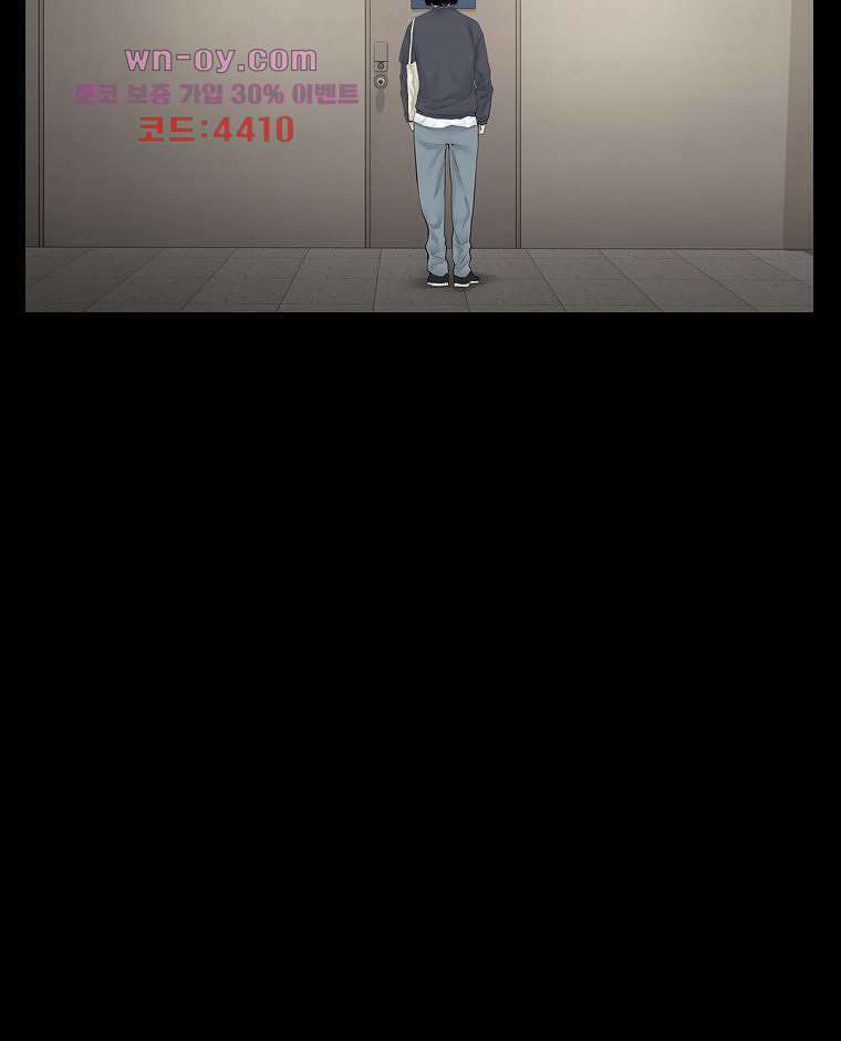 악연 18화 4