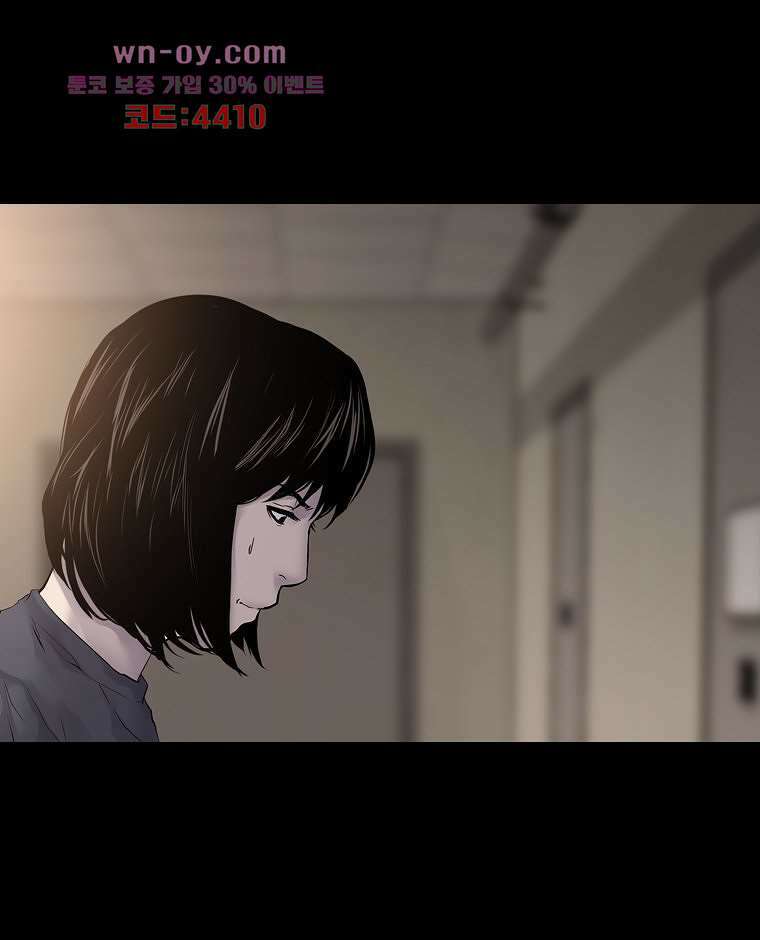 악연 18화 5