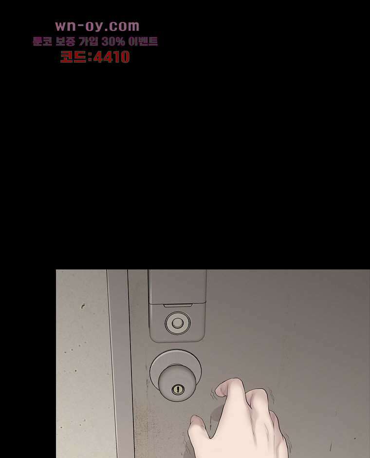 악연 18화 6