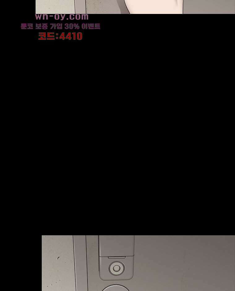 악연 18화 7