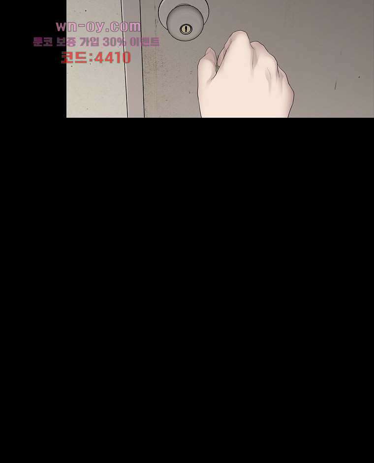악연 18화 8