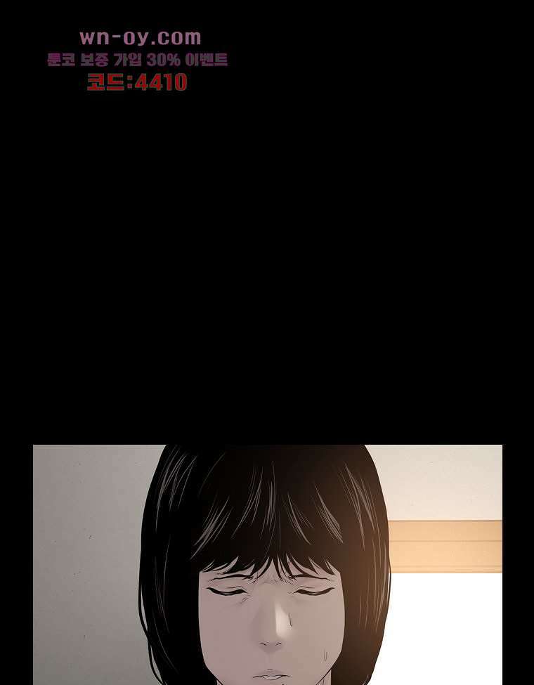 악연 18화 10