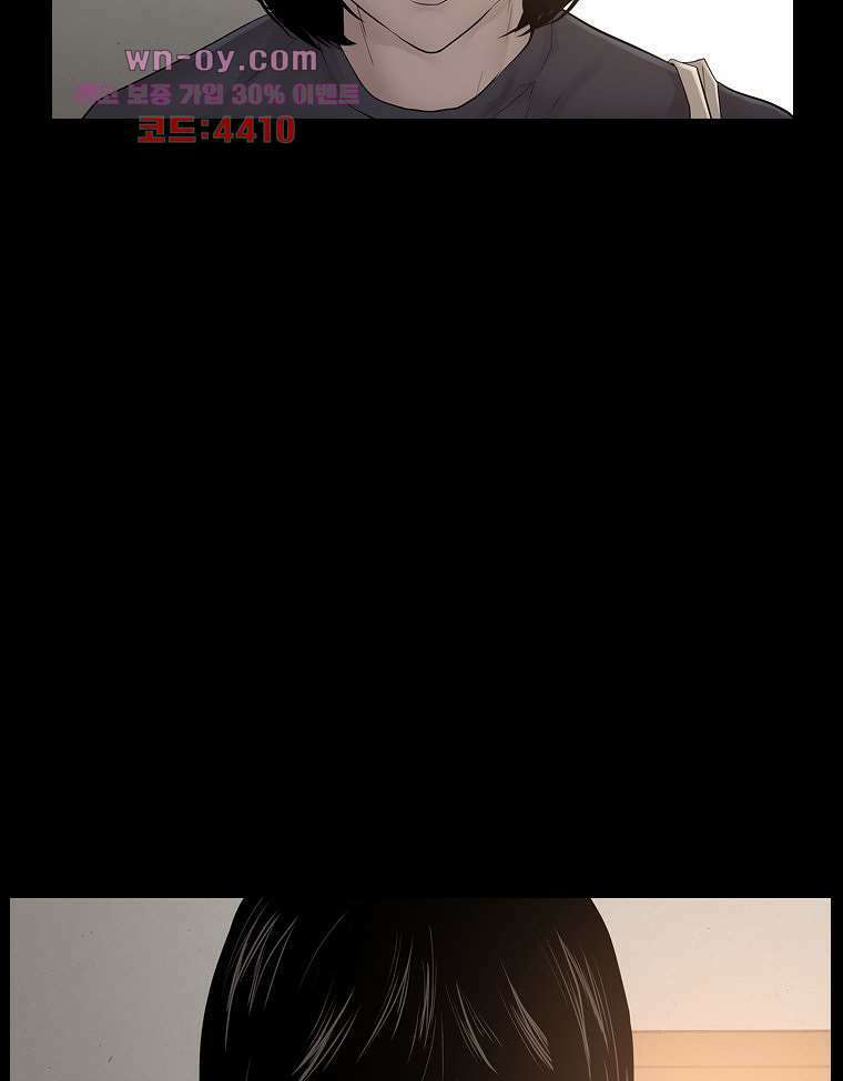 악연 18화 11