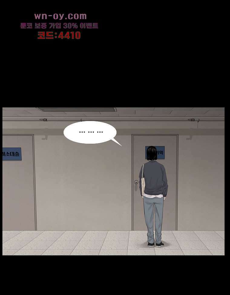 악연 18화 13