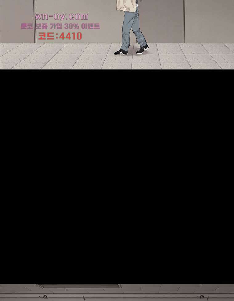 악연 18화 15