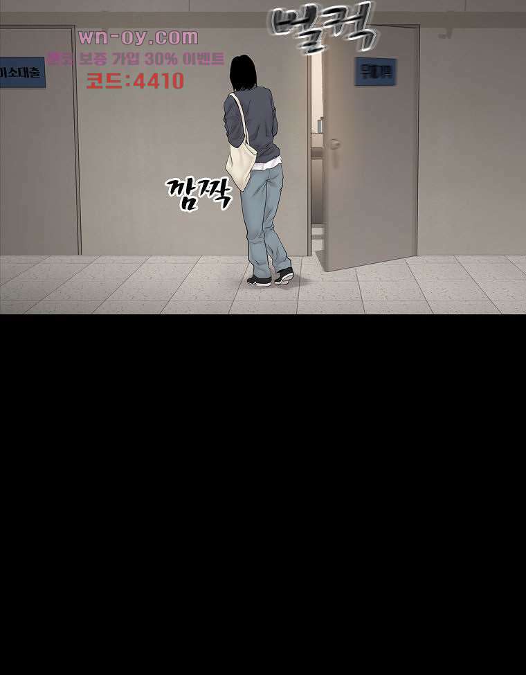 악연 18화 16