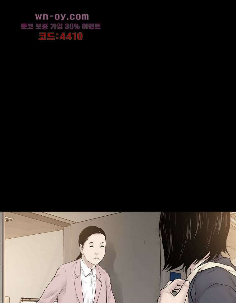 악연 18화 17