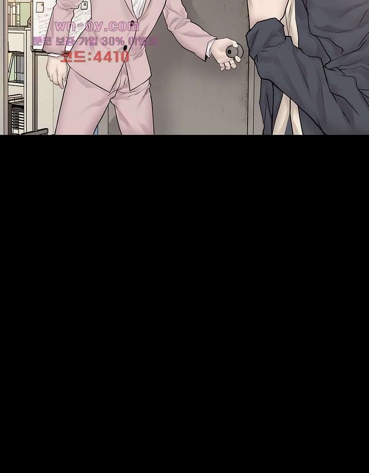 악연 18화 18