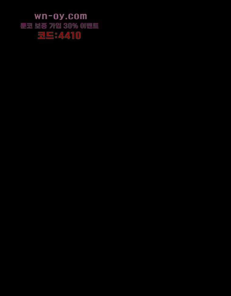 악연 18화 20