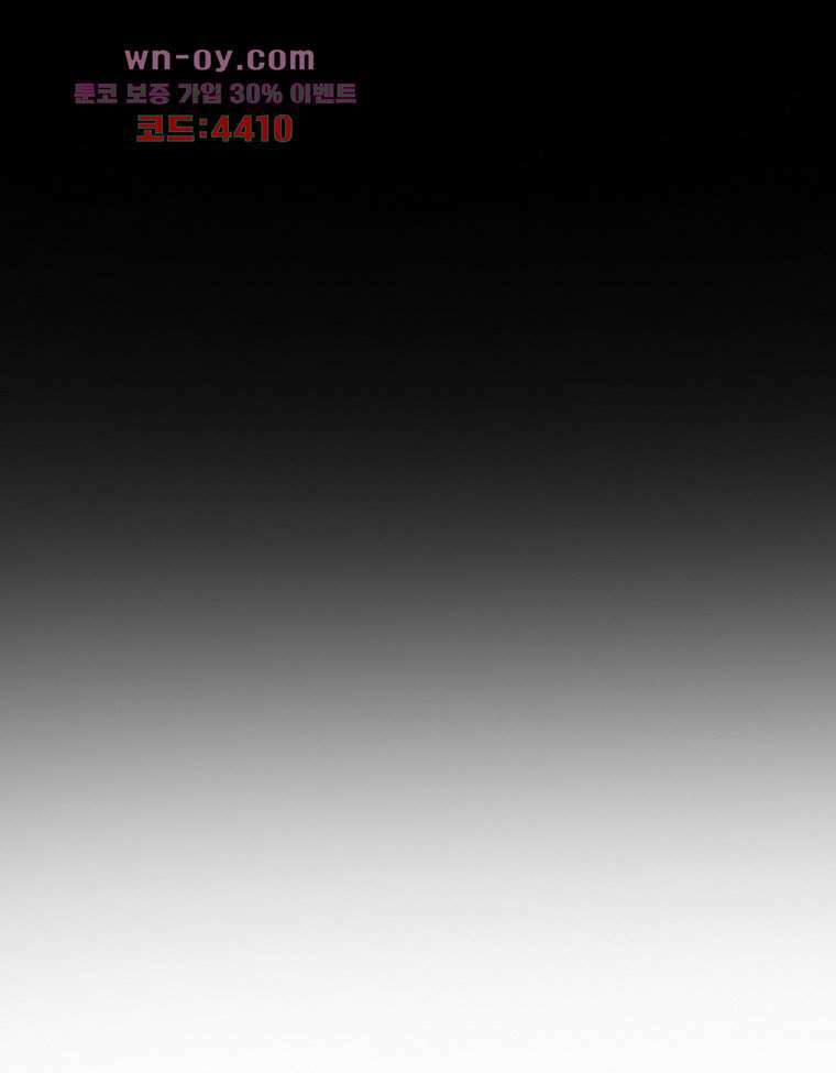 악연 18화 21