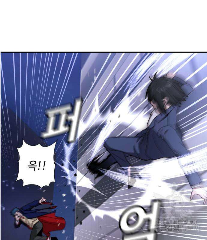 후드 7화 2