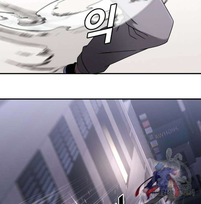 후드 7화 8
