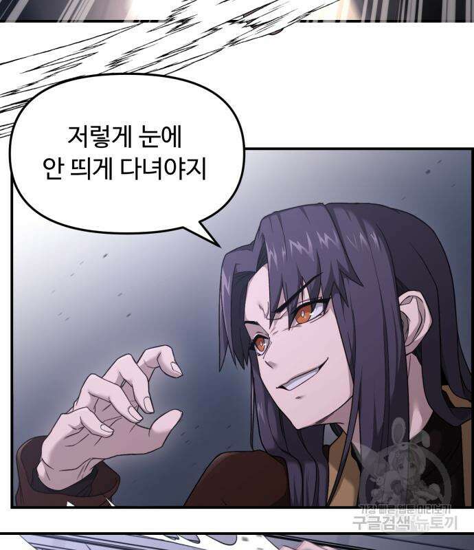 후드 7화 10