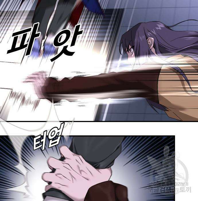 후드 7화 13