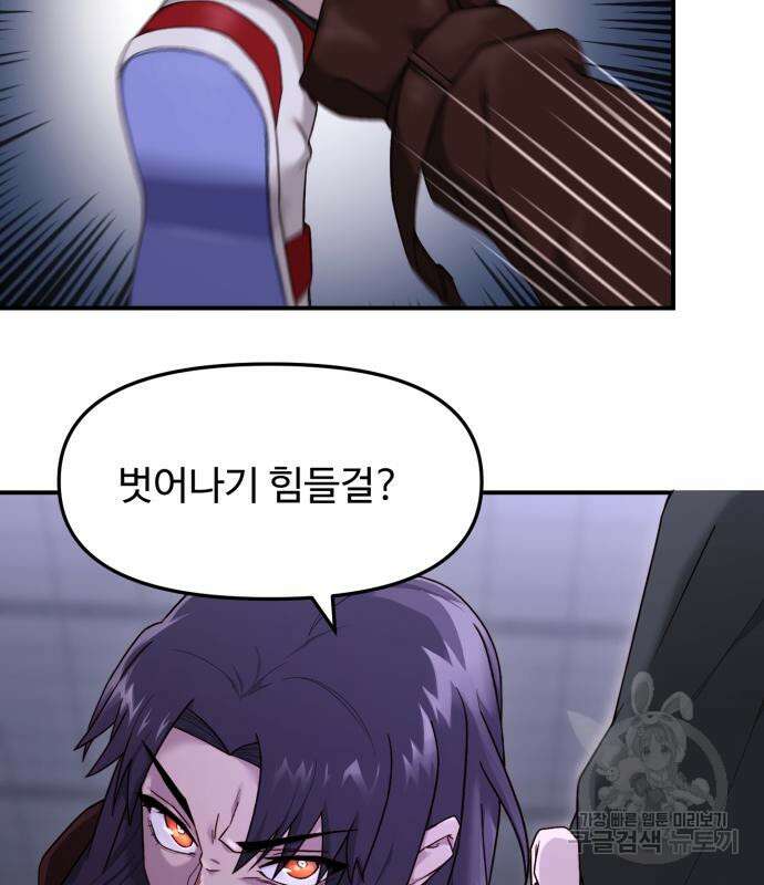 후드 7화 14