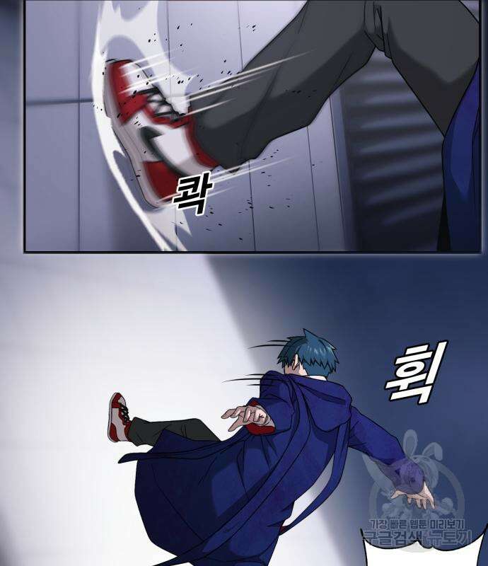후드 7화 18