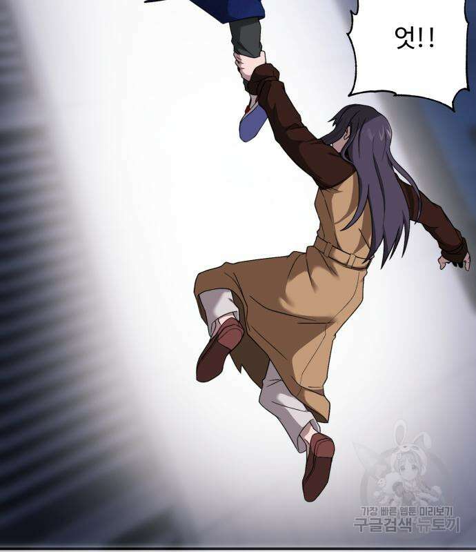 후드 7화 19