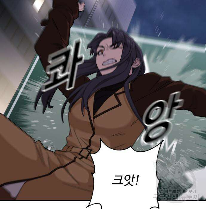 후드 7화 21