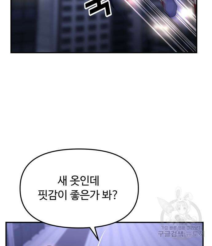 후드 7화 23