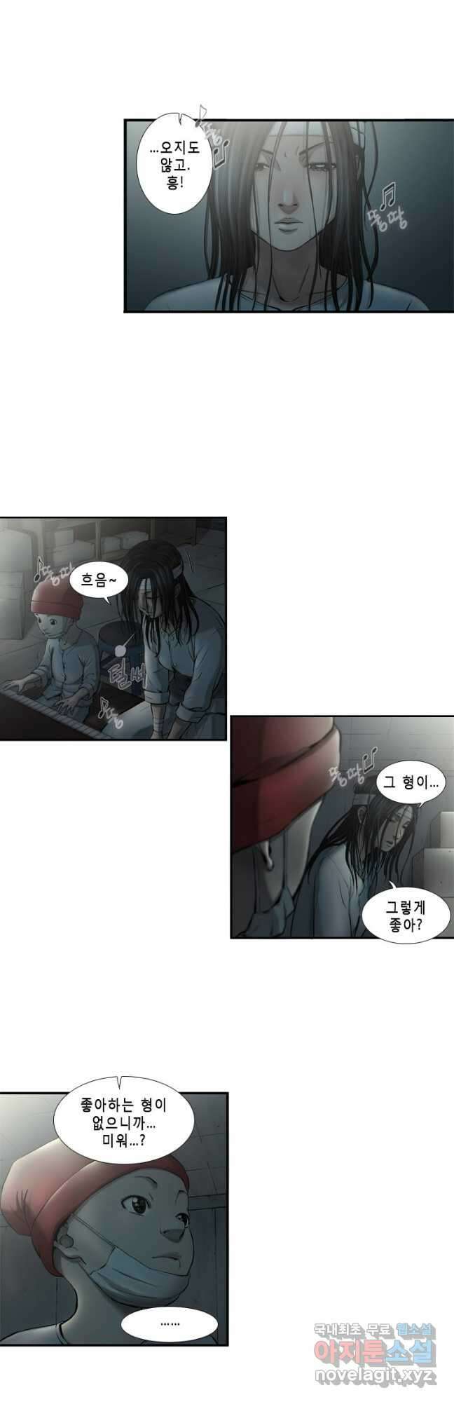 다이아몬드 더스트 9화 9