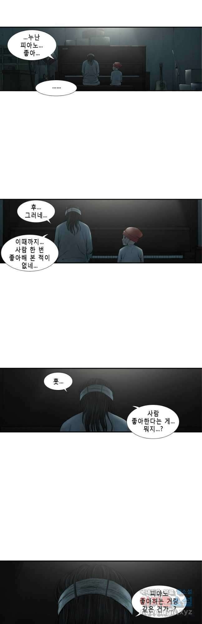다이아몬드 더스트 9화 11