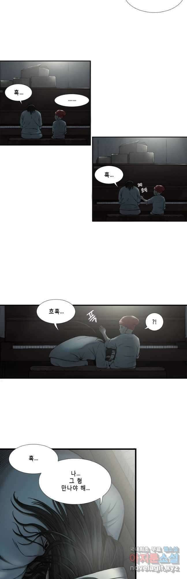 다이아몬드 더스트 9화 13