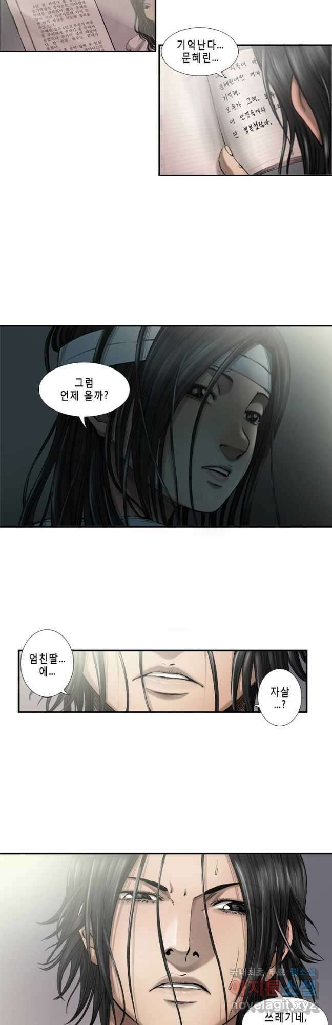 다이아몬드 더스트 9화 18