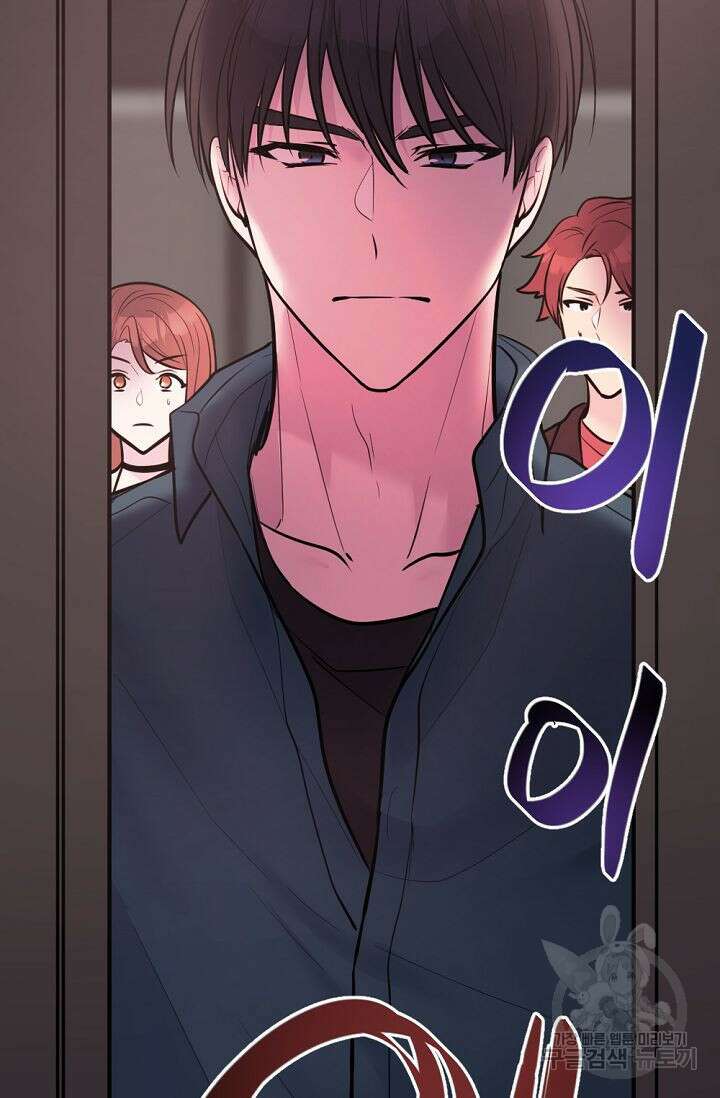 한겨울은 답이 없다 56화 2