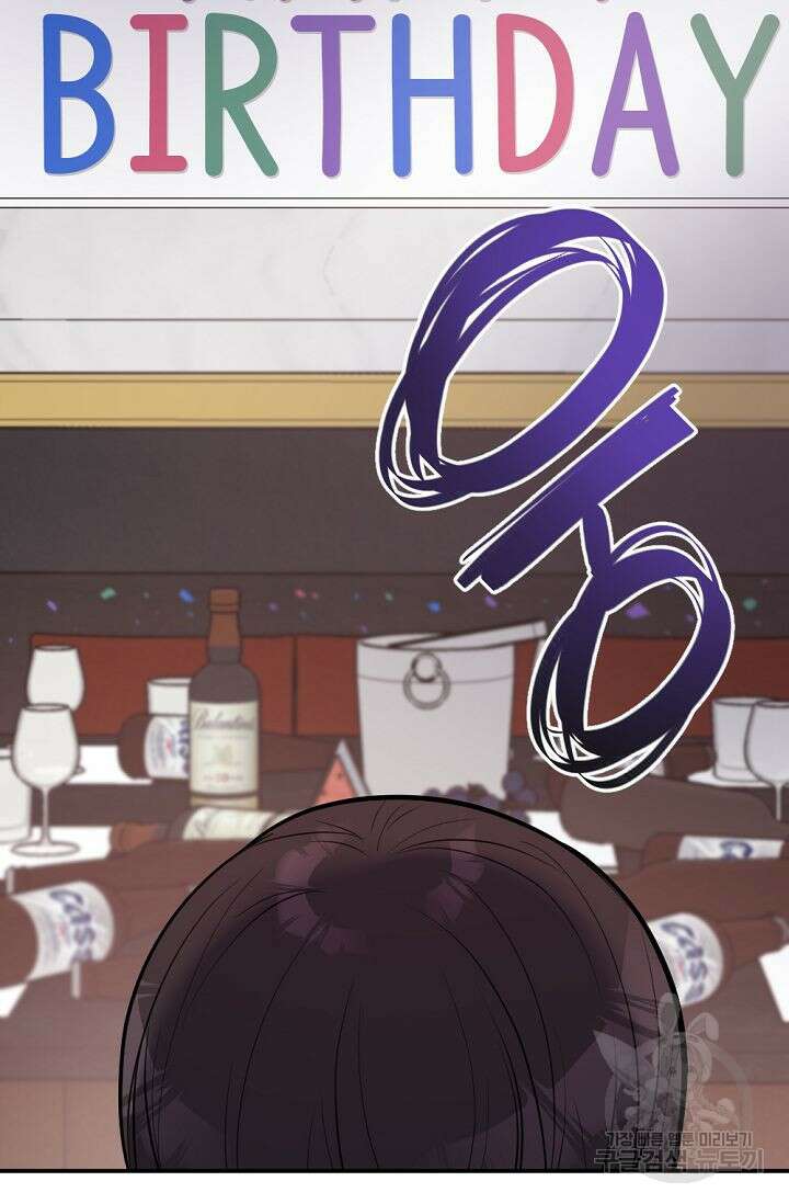 한겨울은 답이 없다 56화 5