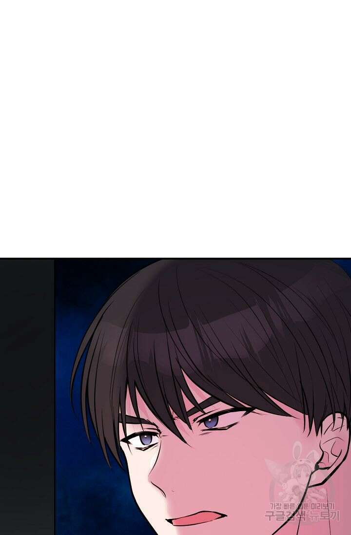 한겨울은 답이 없다 56화 6