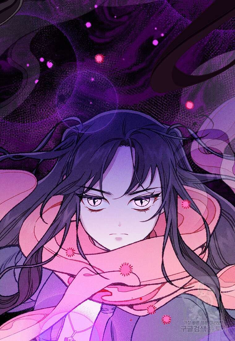 사계신담, 나의 겨울 장군님 33화 15