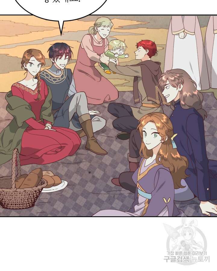 황제와 여기사 190화 11
