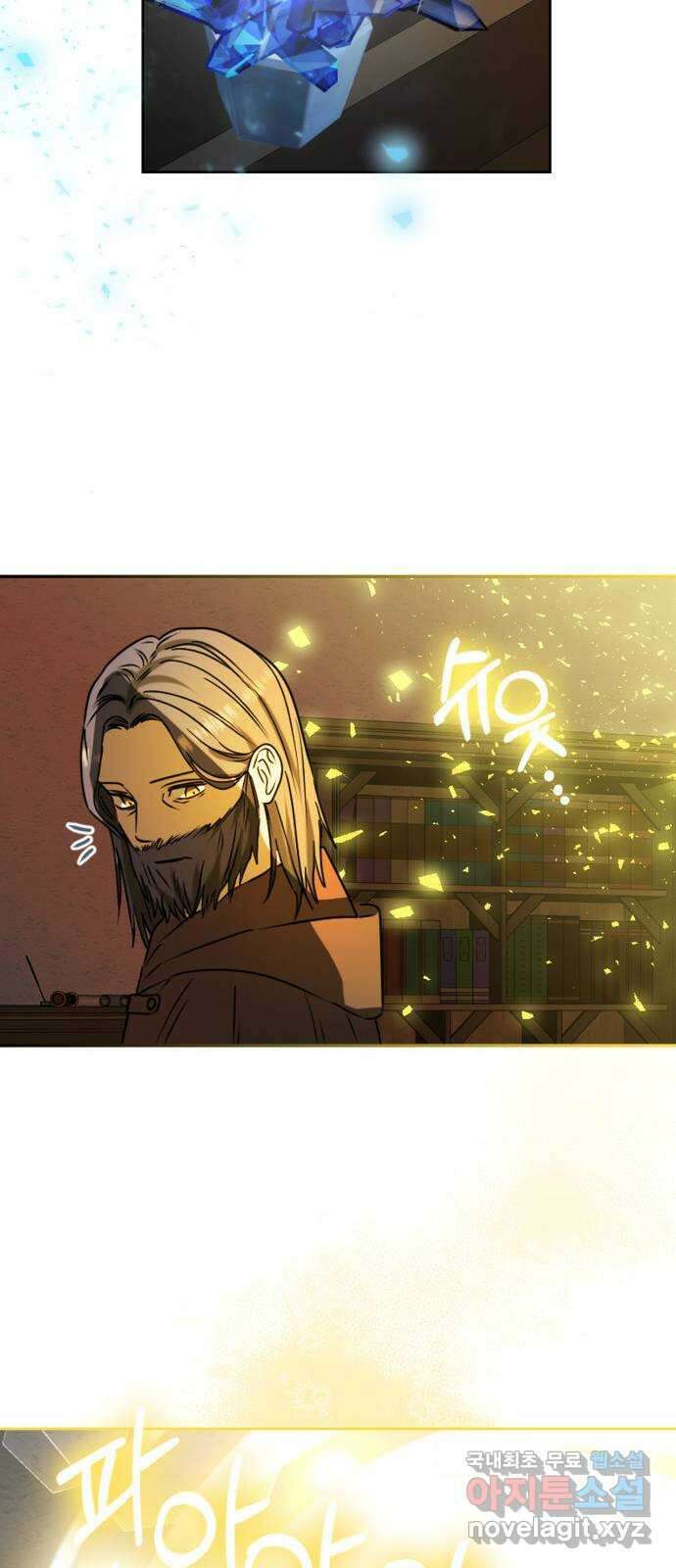 남편을 만렙으로 키우려 합니다 101화 13