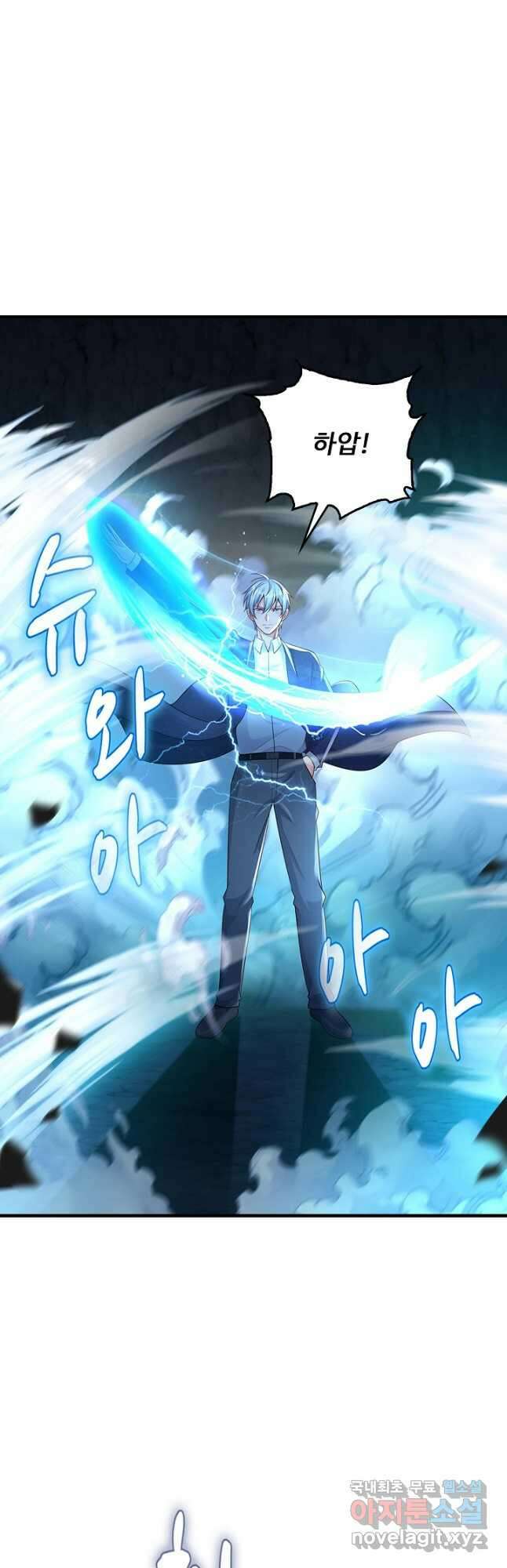 현세로 귀환한 최강 신선 190화 5