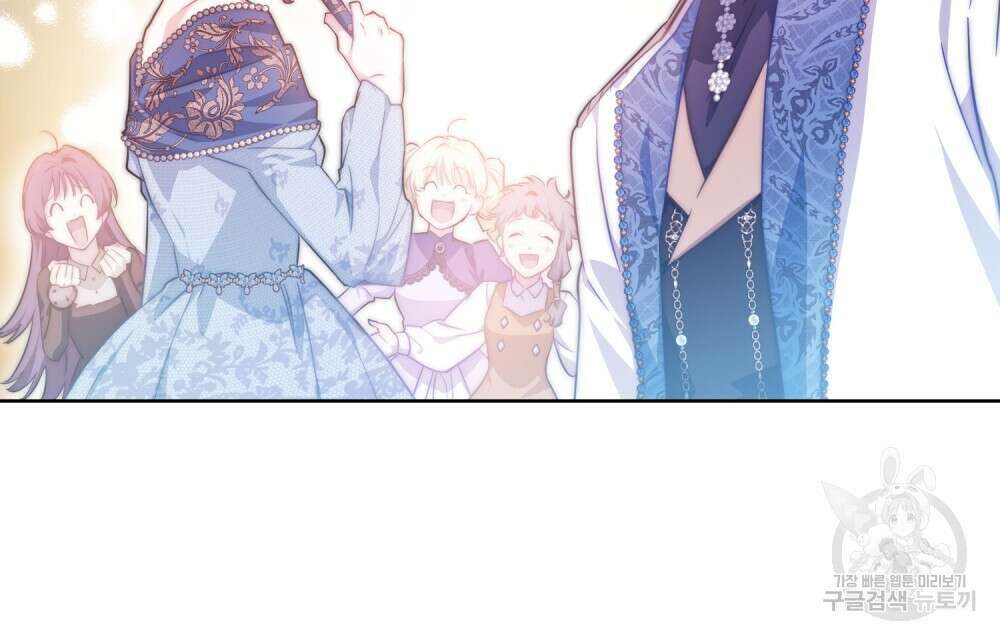 트로피 허즈번드 29화 28