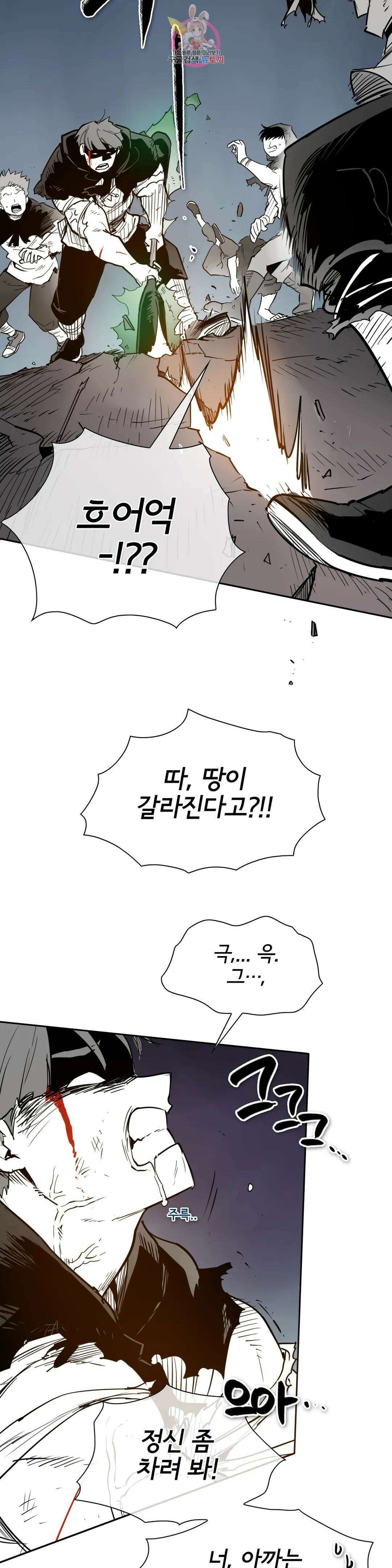표준규격전사 262화 2