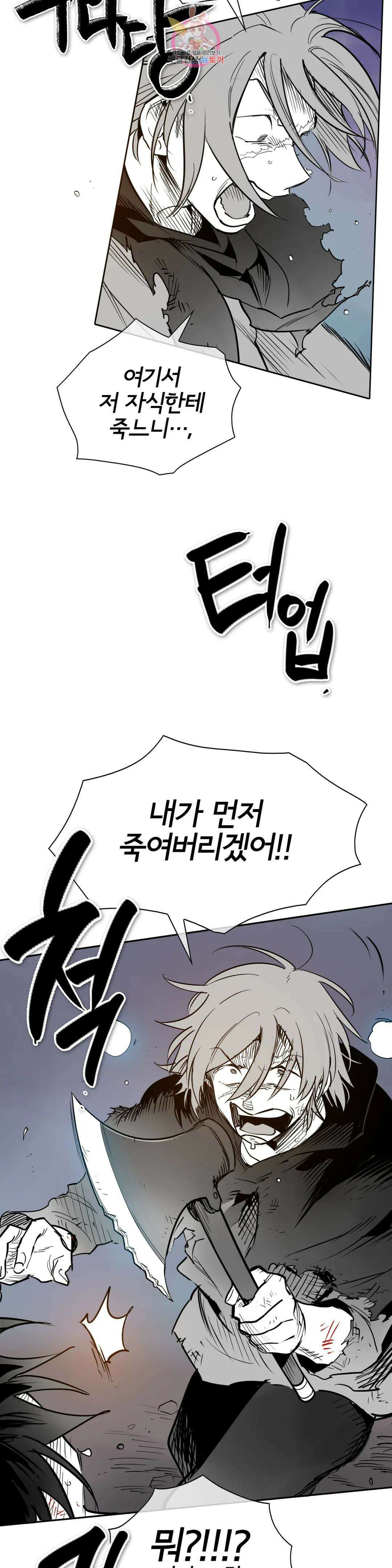 표준규격전사 262화 4