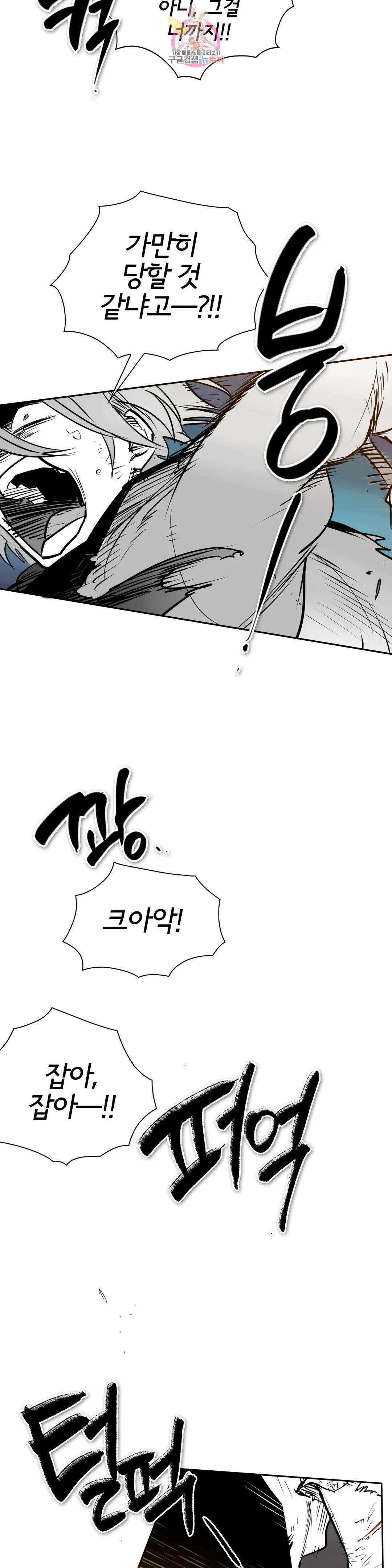 표준규격전사 262화 5
