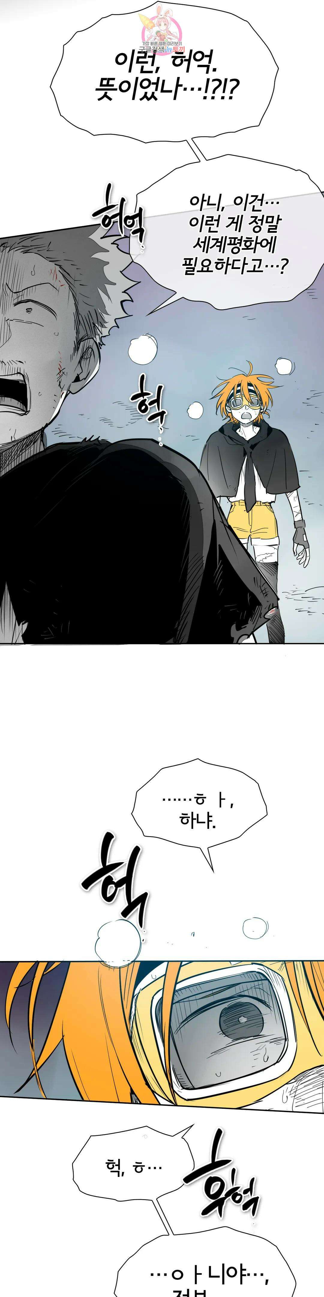 표준규격전사 262화 7
