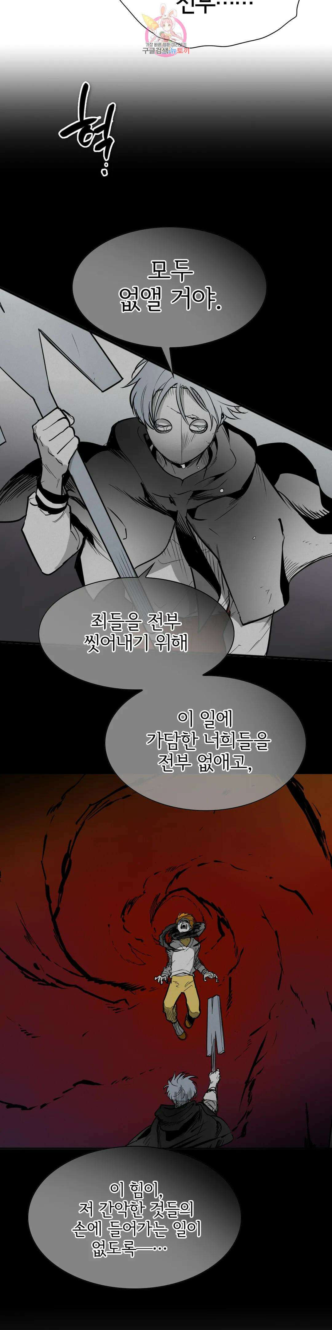 표준규격전사 262화 8