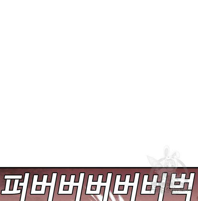 나쁜사람 157화 38