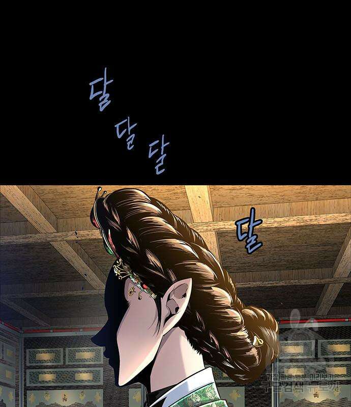 은탄 80화 54