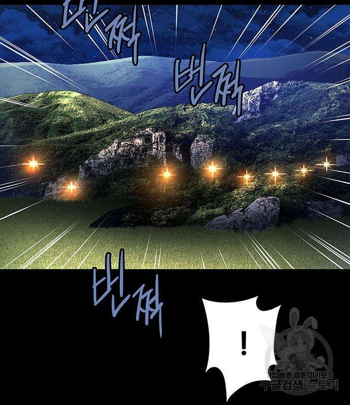 은탄 80화 100