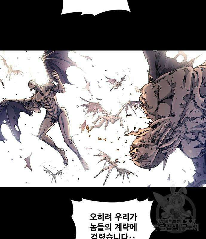 은탄 80화 114